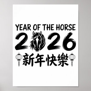 Poster Nouvel An chinois 2026 Année du Cheval 2026 _2