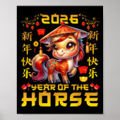 Poster Nouvel An Chinois 2026 Année Du Cheval 2026 Nouvel (Devant)