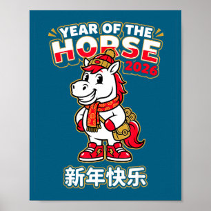 Poster Nouvel An chinois 2026 Année du Cheval Hommes Femm