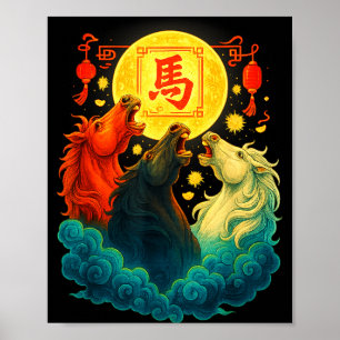 Poster Nouvel An chinois 2026 Année du Cheval Nouvel An l