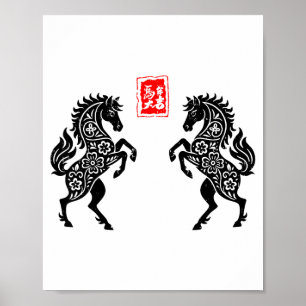 Poster Nouvel An chinois 2026 Année du Cheval Nouvel An l