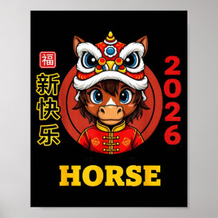 Poster Nouvel an chinois 2026 année du cheval rétro éléga