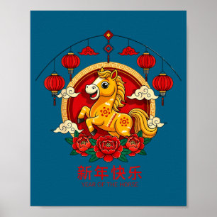 Poster Nouvel An chinois 2026 Année du Cheval Rétro Éléga