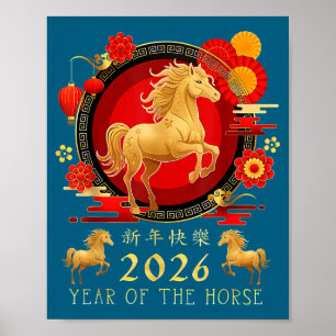 Poster Nouvel An chinois 2026 Cheval Nouvel An chinois he