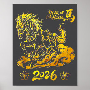 Poster Nouvel An chinois 2026 Nouvel An lunaire de l'anné