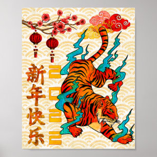 Poster Nouvel An chinois bleu du tigre 2022