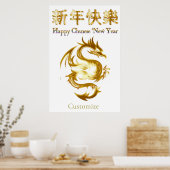 Poster Nouvel an chinois Dragon Thunder_Cove (Cuisine)