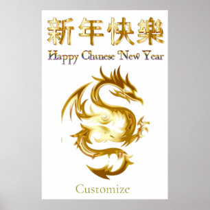 Poster Nouvel an chinois Dragon Thunder_Cove