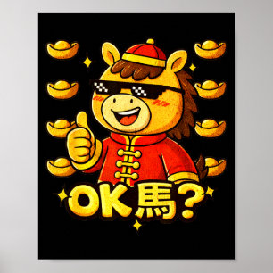 Poster Nouvel An Chinois drôle de l'année du cheval 2026
