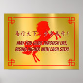 Poster Nouvel An chinois du succès du cheval en or (Devant)