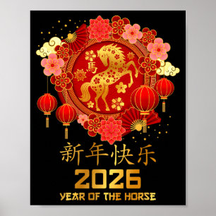 Poster Nouvel An lunaire 2026 Année du Cheval Nouvel An c