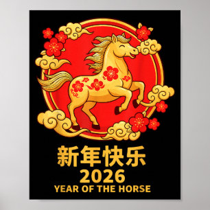 Poster Nouvel An lunaire 2026 Bonne année chinoise du
