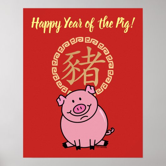 Poster Nouvel An lunaire chinois de porc rouge argent cha (Devant)