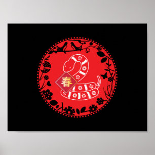 Poster Nouvelle année chinoise 2025 Design Serpent