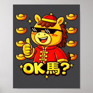 Poster Nouvelle année chinoise drôle du cheval 2026 Ok Ma