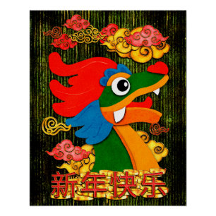 Poster Nouvelle année chinoise verte or Dragon 2024
