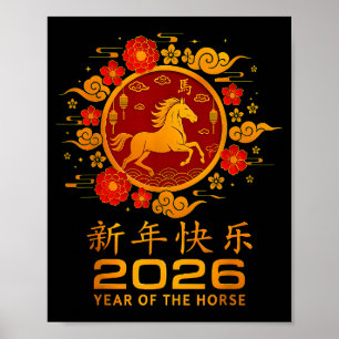 Poster Nouvelle année lunaire chinoise 2026 du cheval B v