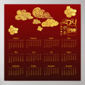 Poster Nuages Ox coupé en papier chinois Nouvel An 2021 C (Devant)