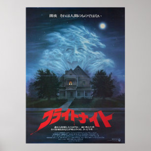 Poster Nuit d'erreur