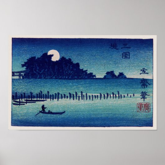 Poster Nuit lunaire Hiroshige Art japonais (Devant)