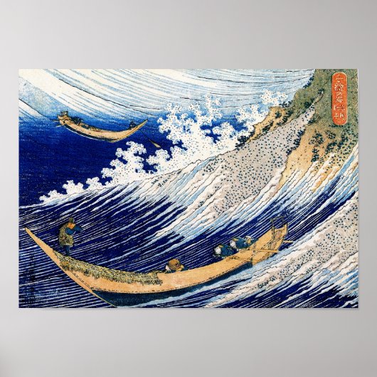 Poster Ocean Waves Hokusai Art japonais (Devant)