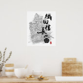 Poster Oda Nobunaga Calligraphie (Cuisine)