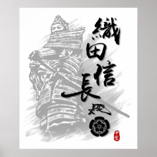 Poster Oda Nobunaga Calligraphie