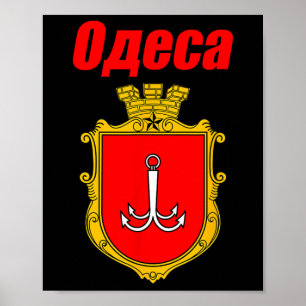 Poster Odesa Ukraine Souvenirs Armoiries d'Odessa Fier 