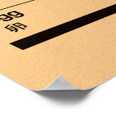 Poster Oeuf minimaliste (Coin)