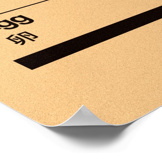 Poster Oeuf minimaliste (Coin)