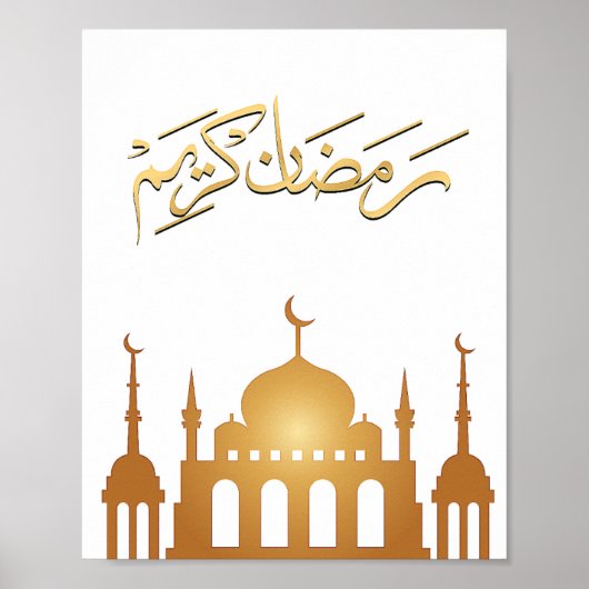 Poster Œuvre d'art murale Ramadan Kareem (Devant)