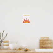Poster Œuvre d'art murale "Ramadan Kareem" (Cuisine)