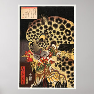 Poster Oeuvre japonaise vintage - Le tigre de Ryōkoku