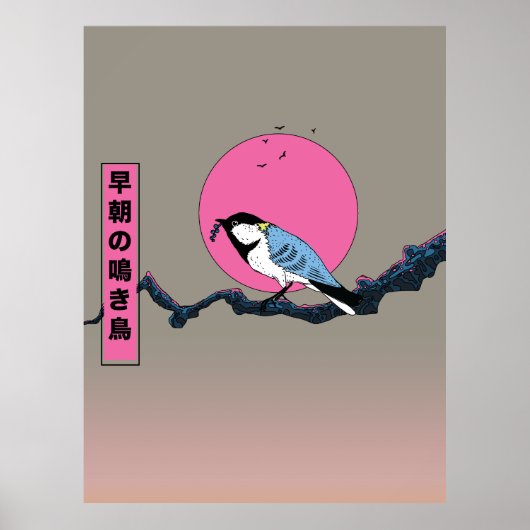 Poster Oiseau chanteur de matinée (Devant)