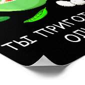 Poster Olivier Salad Lover Russian New Years Russian Gift (Coin)