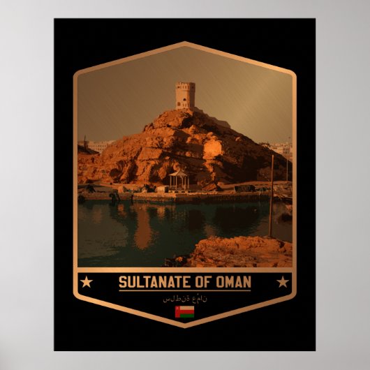 Poster Oman (Devant)