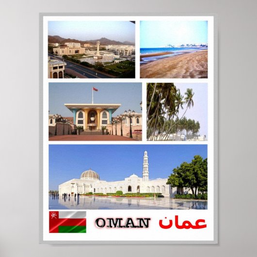 Poster Oman - Mosaic - (Devant)