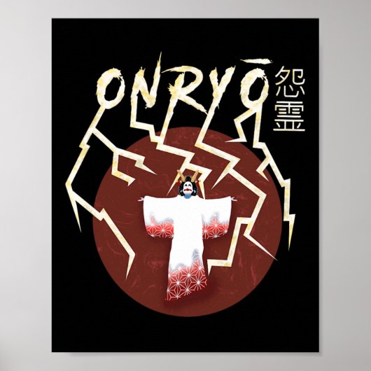 Poster Onryo Samurai Ghost Boo Super Ghost Ghost Funny Ha (Devant)