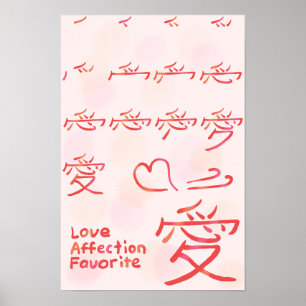 Poster Ordre des traits de kanji d'amour japonais