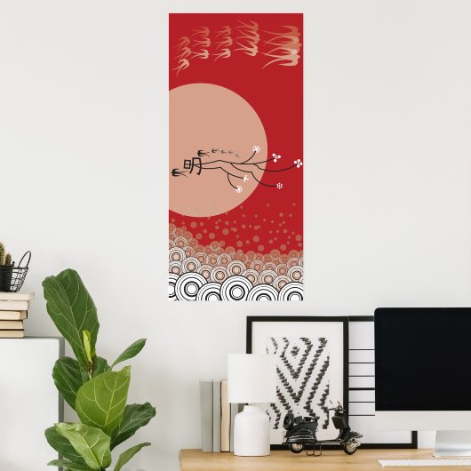 Poster Oriental Lune Lumineuse Hirondelles Oiseaux Zen Ar (Bureau à domicile)