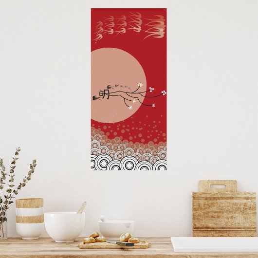 Poster Oriental Lune Lumineuse Hirondelles Oiseaux Zen Ar (Cuisine)