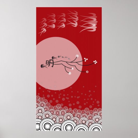Poster Oriental Lune Lumineuse Hirondelles Oiseaux Zen Ar (Devant)