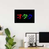 Poster OTAKU 8 Bit Pixel Japonais Katakana (Bureau à domicile)