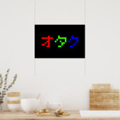 Poster OTAKU 8 Bit Pixel Japonais Katakana (Cuisine)