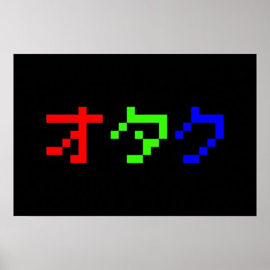 Poster OTAKU 8 Bit Pixel Japonais Katakana (Devant)