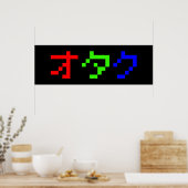 Poster OTAKU 8 bits Pixel japonais Katakana (Cuisine)