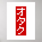 Poster OTAKU 8 bits Pixel japonais Katakana BLOC vertical (Devant)