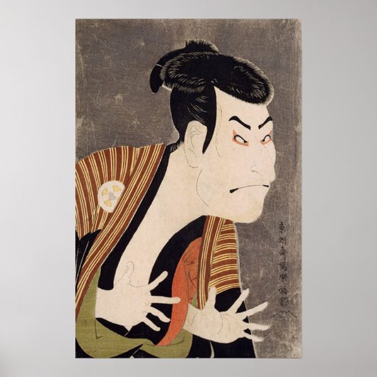 Poster Otani Oniji II de Sharaku (Devant)
