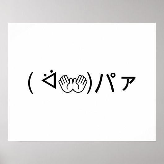 Poster Paa Emoticon ( ᐛ 👐)パ ァ Joindre Kaomoji Japonais (Devant)