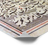 Poster Page du Canon de médecine par Avicenna 1632 (Coin)